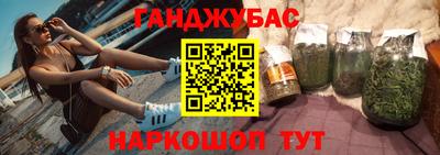 таблы Берёзовский