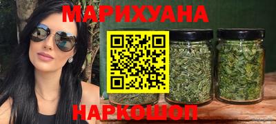 МДМА Жуковский