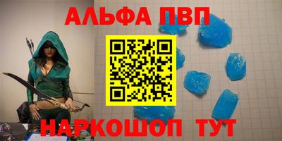 МДМА Жуковский