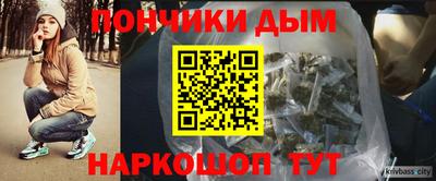 MESCALINE Беслан