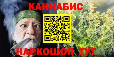 MESCALINE Беслан