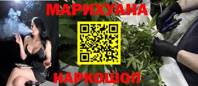 мяу мяу кристалл Бийск