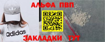 MESCALINE Беслан