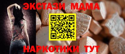 таблы Берёзовский