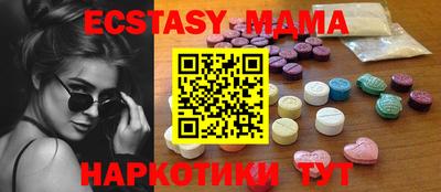 МДМА Жуковский