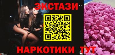 меф VHQ Заволжье