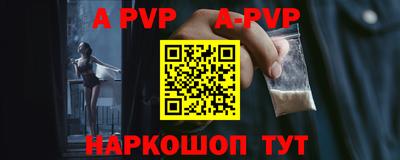 МДМА Жуковский