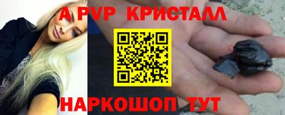 таблы Берёзовский