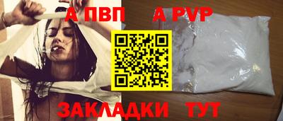 таблы Берёзовский