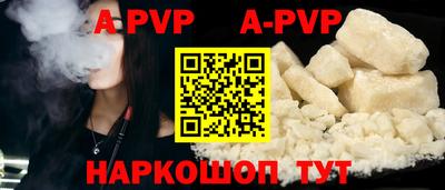 меф VHQ Заволжье