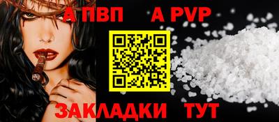 меф VHQ Заволжье