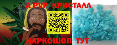 меф VHQ Заволжье