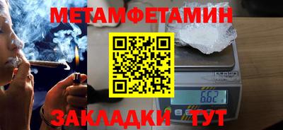 меф VHQ Заволжье
