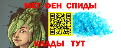 MESCALINE Беслан