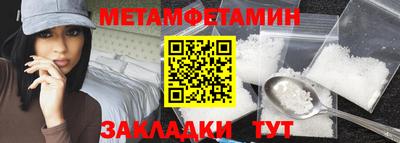стаф Заводоуковск
