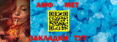 стаф Заводоуковск