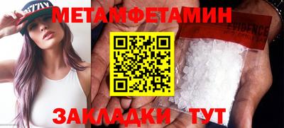 таблы Берёзовский