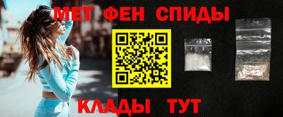 меф VHQ Заволжье