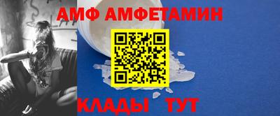 МДМА Жуковский