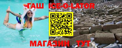 меф VHQ Заволжье
