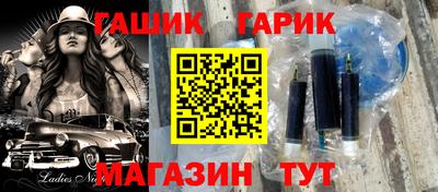 меф VHQ Заволжье