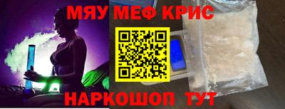 МДМА Жуковский