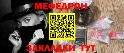 МДМА Жуковский