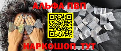 меф VHQ Заволжье