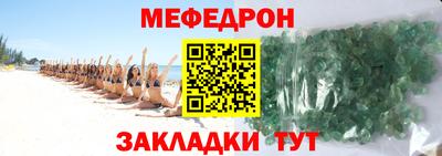 МДМА Жуковский