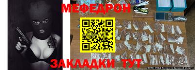 таблы Берёзовский