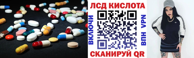 как найти   Луховицы  Лсд 25 экстази кислота 