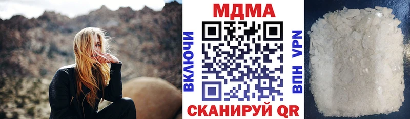 MDMA кристаллы  Луховицы 
