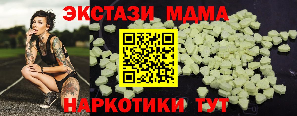 Луховицы  МДМА VHQ  Вход с VPN 