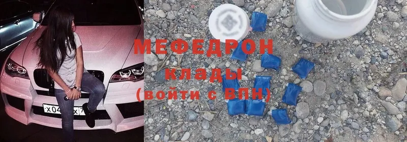 hydra зеркало  Луховицы  МЕФ mephedrone 