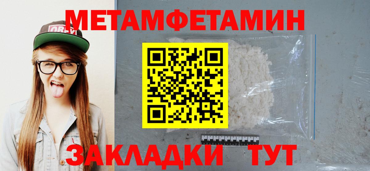 Метамфетамин  Вход с VPN  Луховицы  МЕТАМФЕТАМИН Декстрометамфетамин 99.9% 
