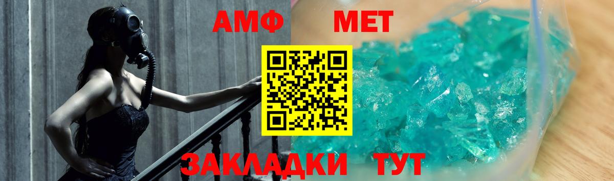 Метамфетамин кристалл  Метамфетамин кристалл  Луховицы 