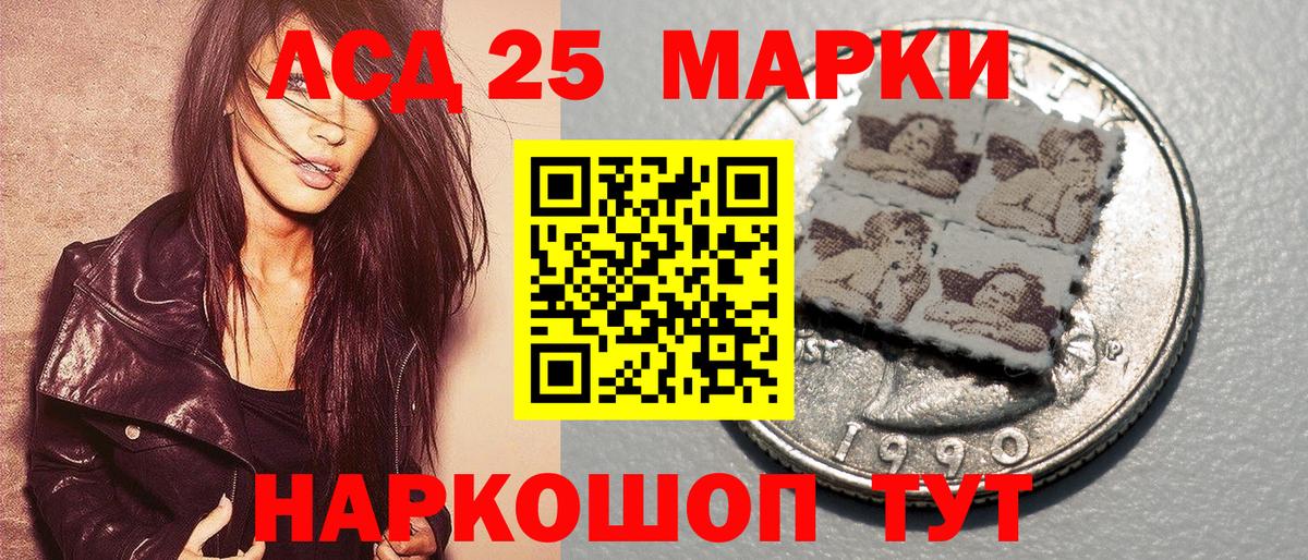 Марки NBOMe 1,5мг Луховицы