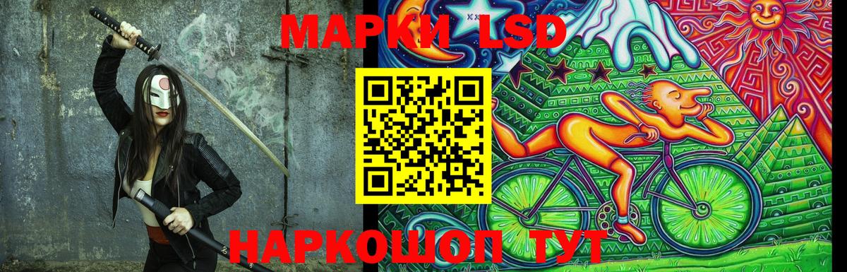 Марки 25I-NBOMe 1500мкг  Луховицы 