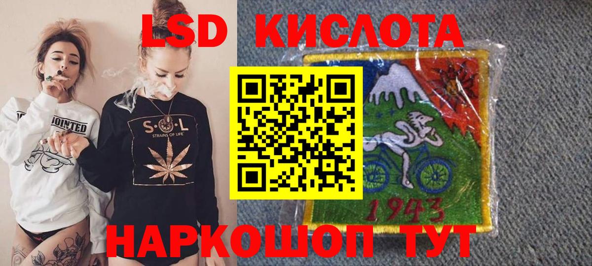 Наркотические марки 1500мкг  Наркотические марки 1500мкг  Вход с VPN  купить  сайты  Луховицы 