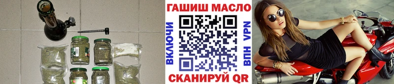 OMG зеркало  Луховицы  ТГК гашишное масло 