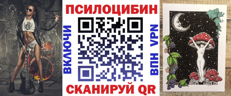 Псилоцибиновые грибы мухоморы  как найти закладки  Луховицы 