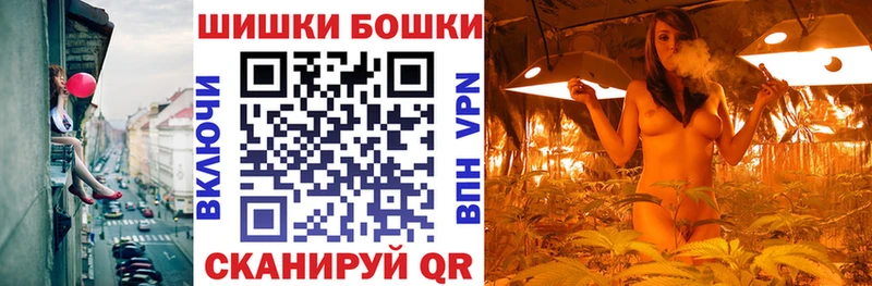 купить   Луховицы  МАРИХУАНА AK-47 