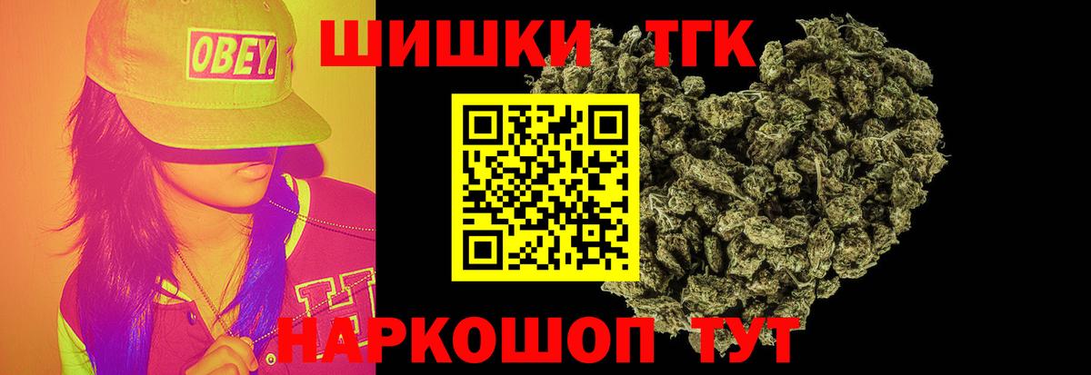 Бошки Шишки Ganja  Конопля White Widow  Шишки марихуана планчик  Луховицы 