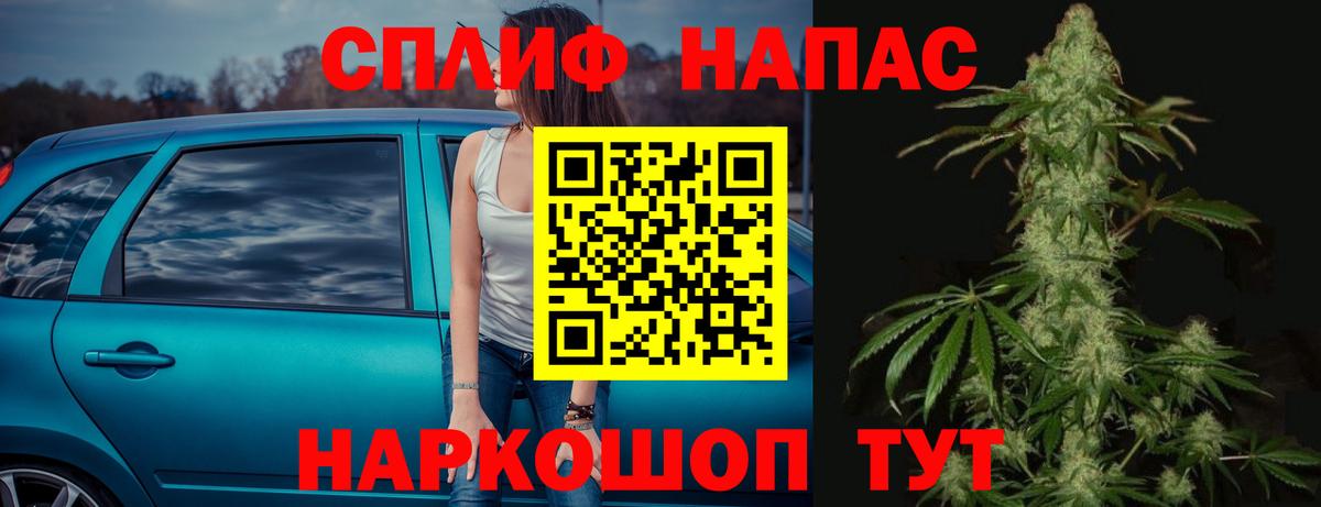 Каннабис Amnesia  Вход с VPN  Шишки марихуана OG Kush  Луховицы 
